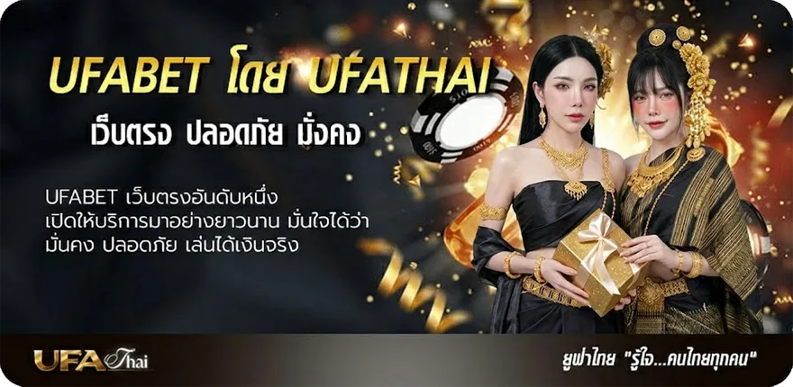 แบนเนอร์ โหลด red alert 2 แรง — แทงบอลออนไลน์ คาสิโน หวย มวย สล็อต ครบวงจร