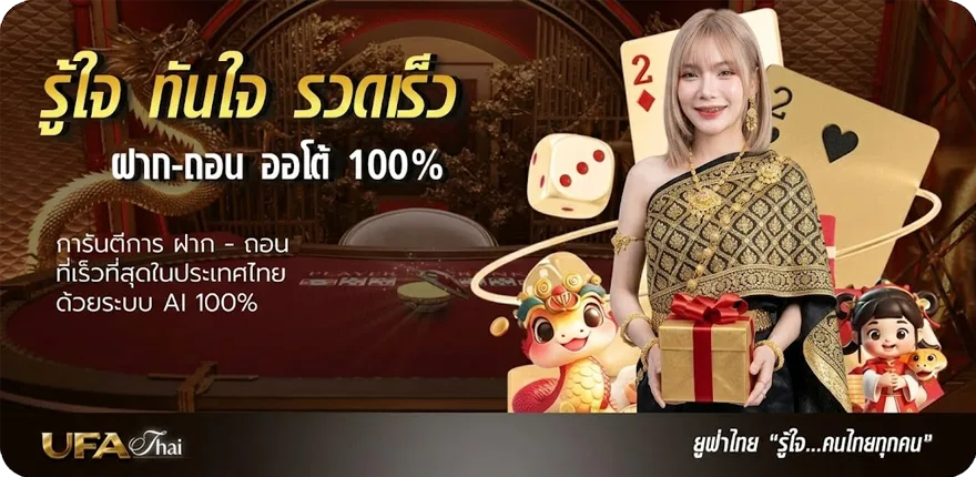 Banner โหลด red alert 2 ล่าสุด — โปรโมชั่นสมาชิกใหม่