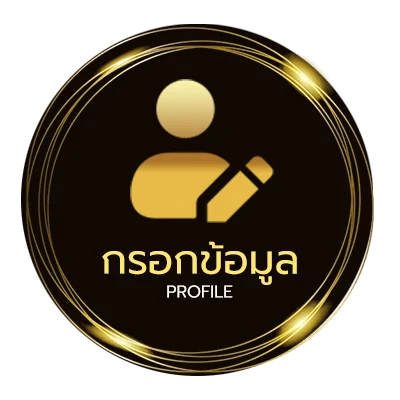 ข้อมูลสมาชิก โหลด red alert 2