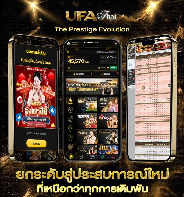 โหลด red alert 2  เว็บตรง UFABET
